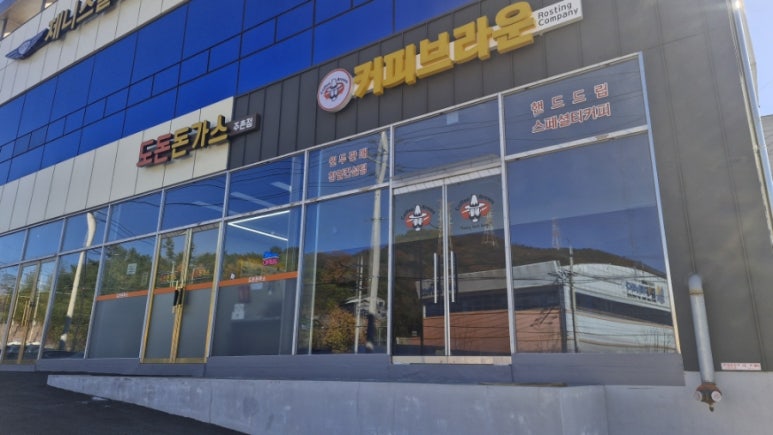 도돈돈까스 이미지