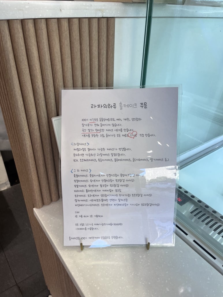 케이크라파 이미지