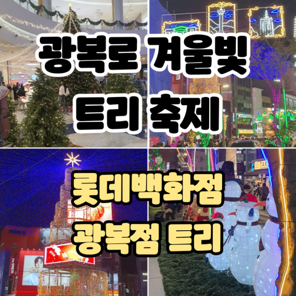 (주)메인트리 이미지