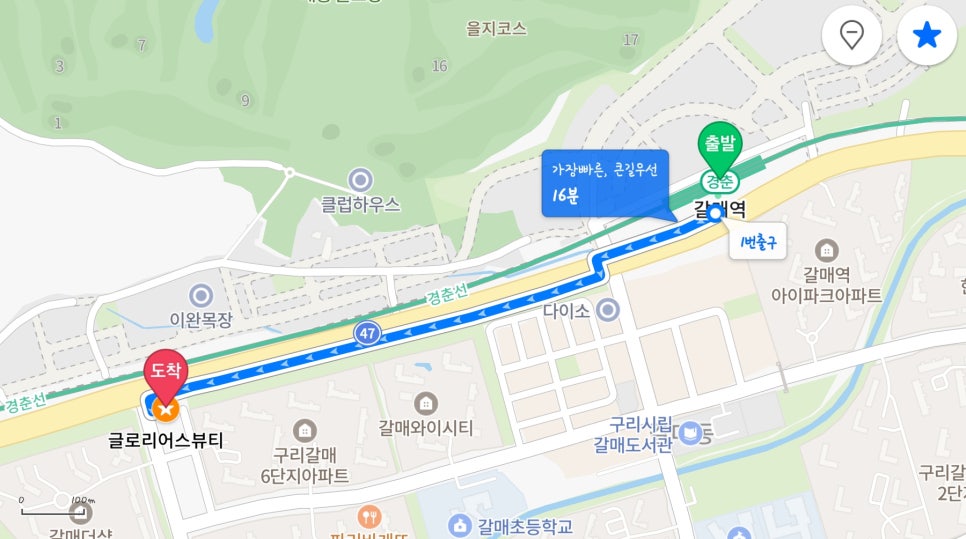 글로리어스뷰티 이미지