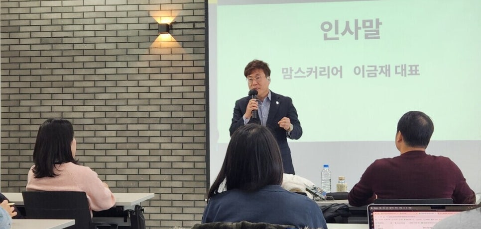 주식회사 로와이드 이미지