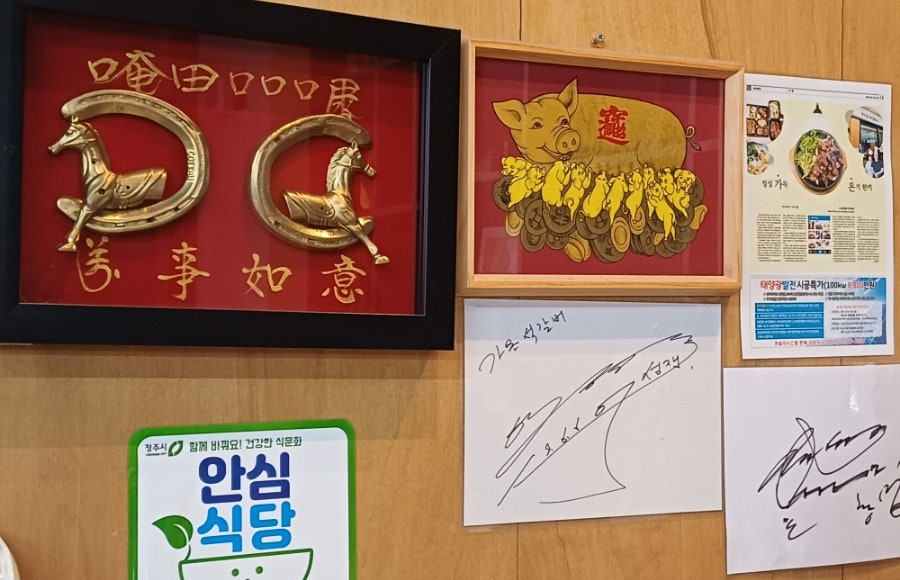 가온석갈비율량점 이미지