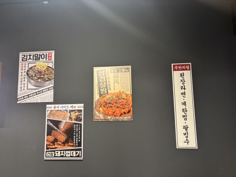 봉자막창방촌점 이미지