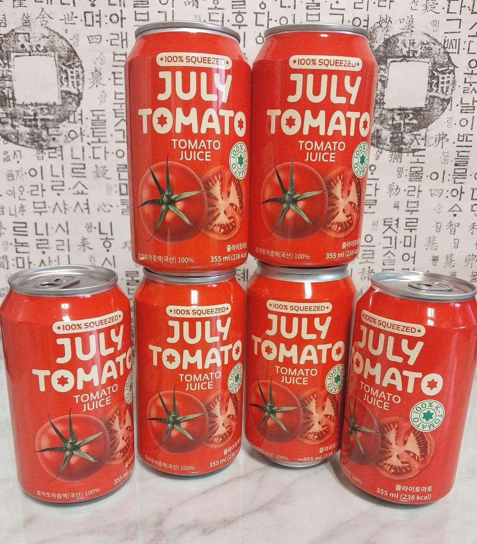 줄라이 토마토 이미지