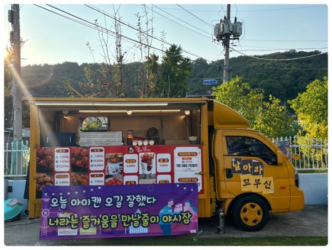 아이캔어린이집 이미지