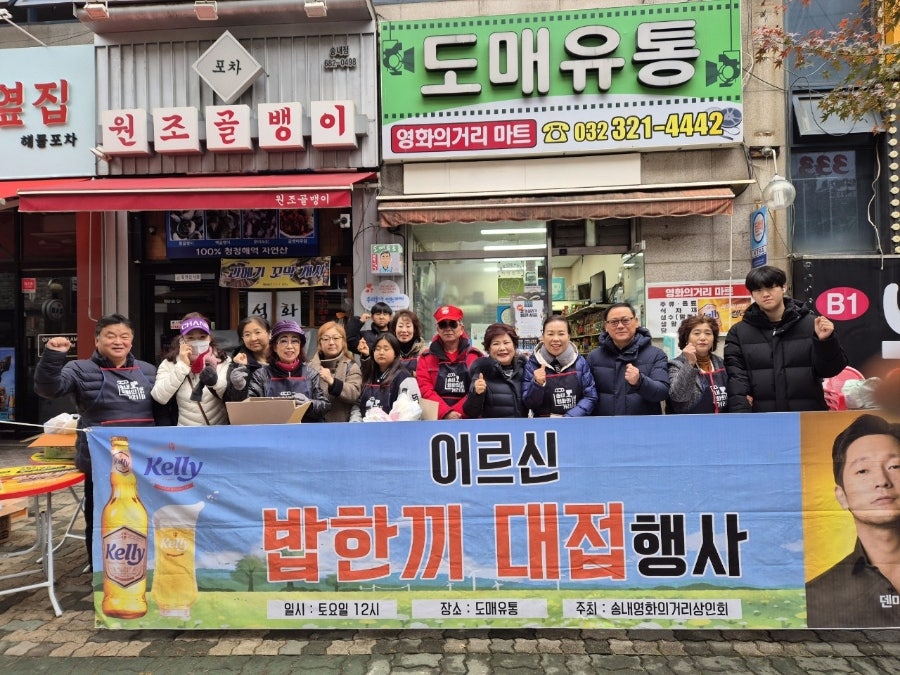 한끼대접 이미지