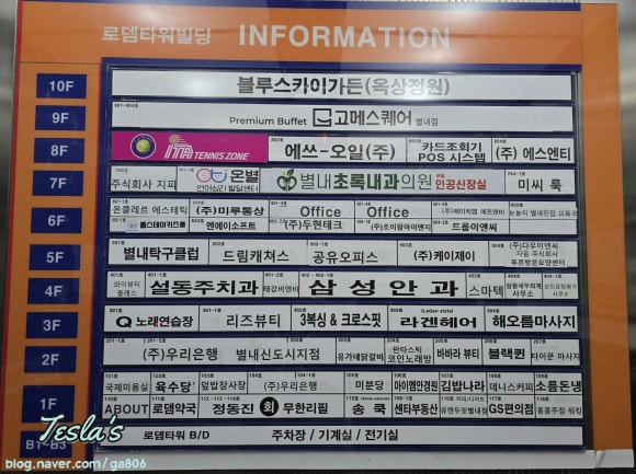 타워노래연습장 이미지