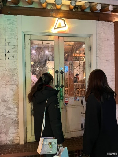 온천집 이미지