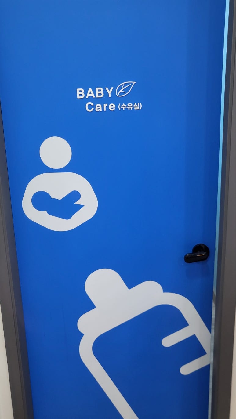 헬로방방 동탄점 이미지