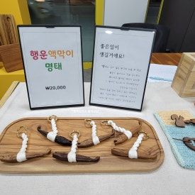 메세지팩토리협동조합 이미지