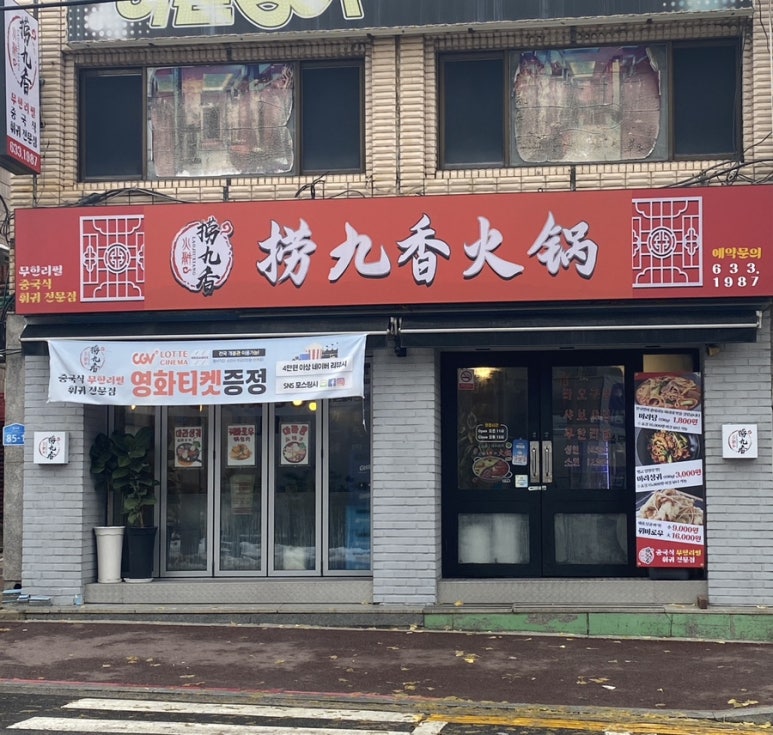 신일주유소 이미지