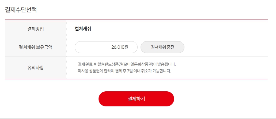 투인코드 이미지