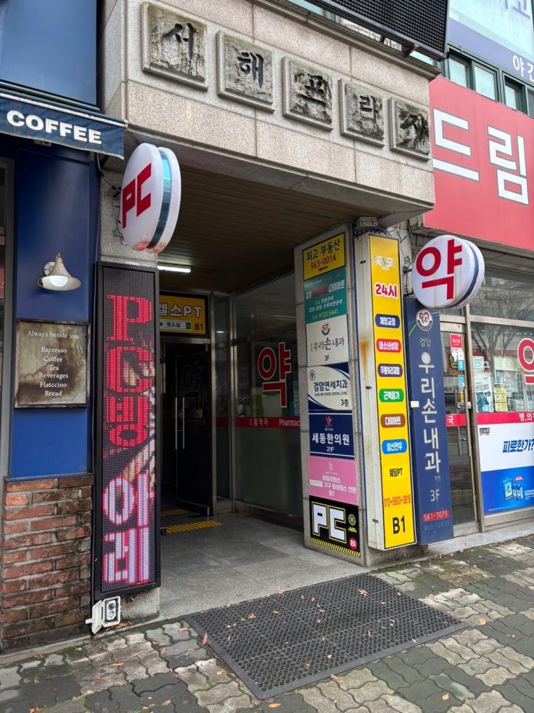라네스튜디오 이미지