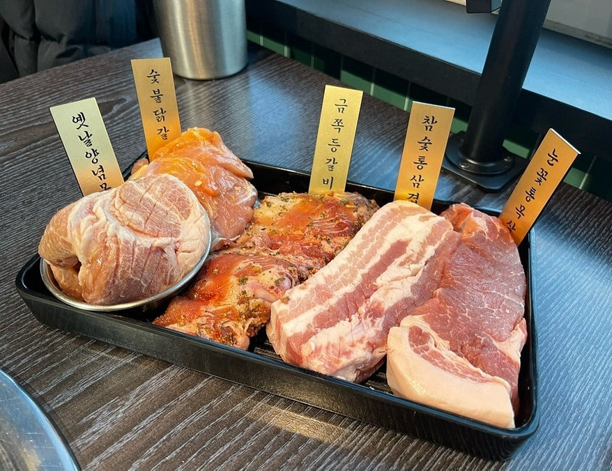 고마카세 이미지