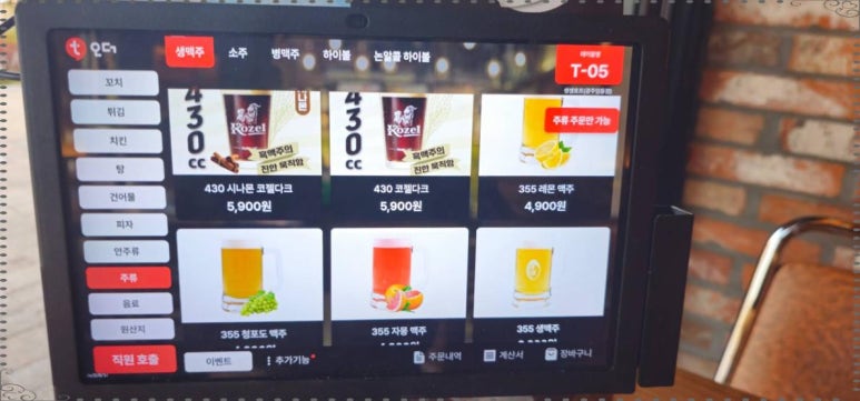 생생호프광주임동점 이미지