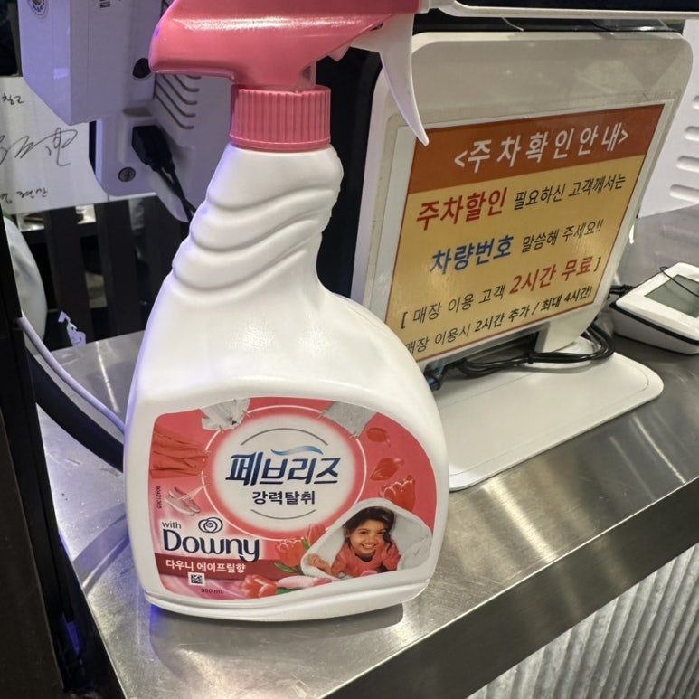 냉삼창고 이미지