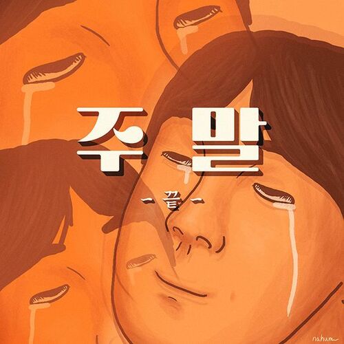 포테이토333 이미지