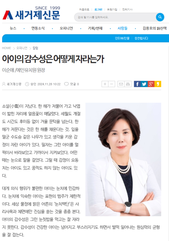 예인유치원 이미지