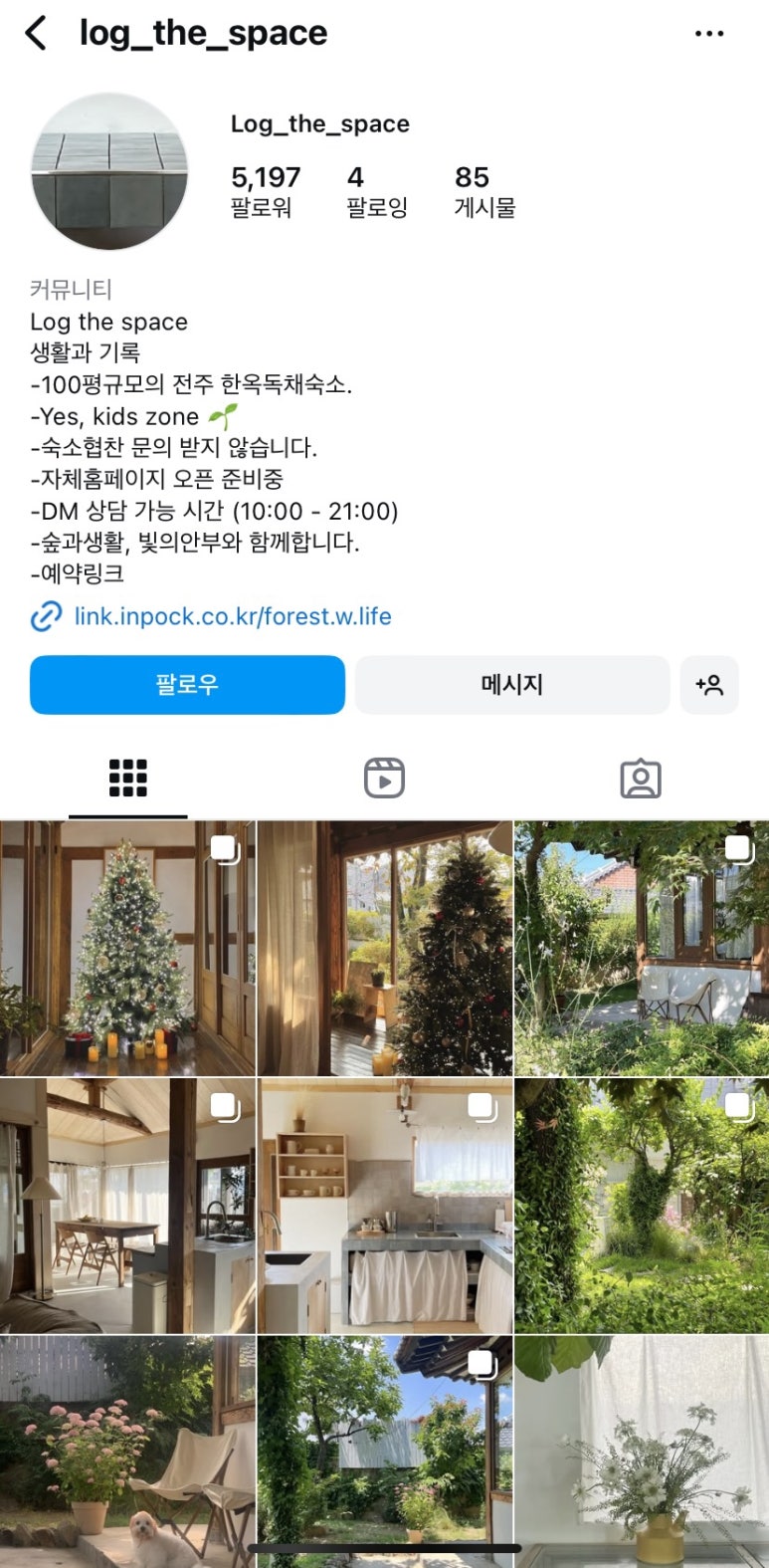 스테이유영 이미지