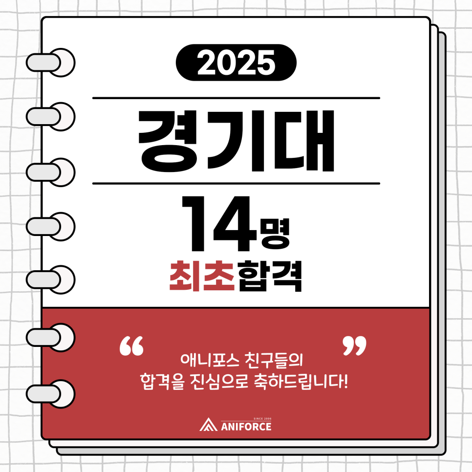 수원애니포스 이미지
