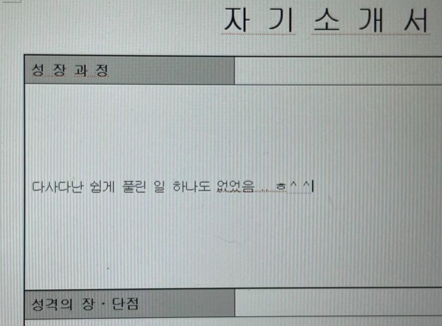 고모집 이미지