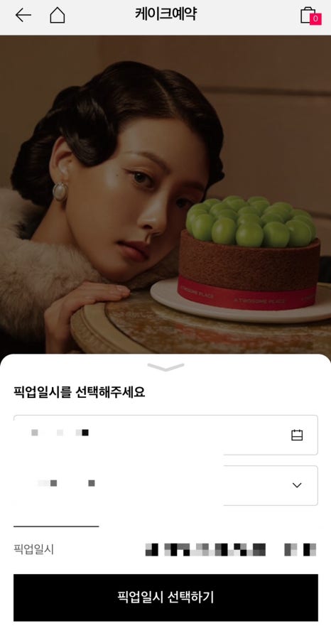 투썸플레이스속초 이미지