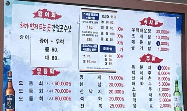 간절곶수산 이미지