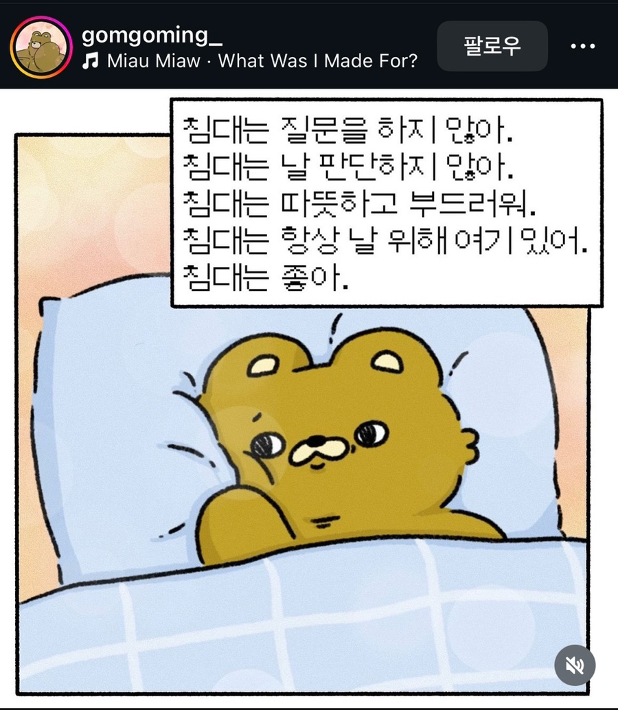 송도수산 이미지