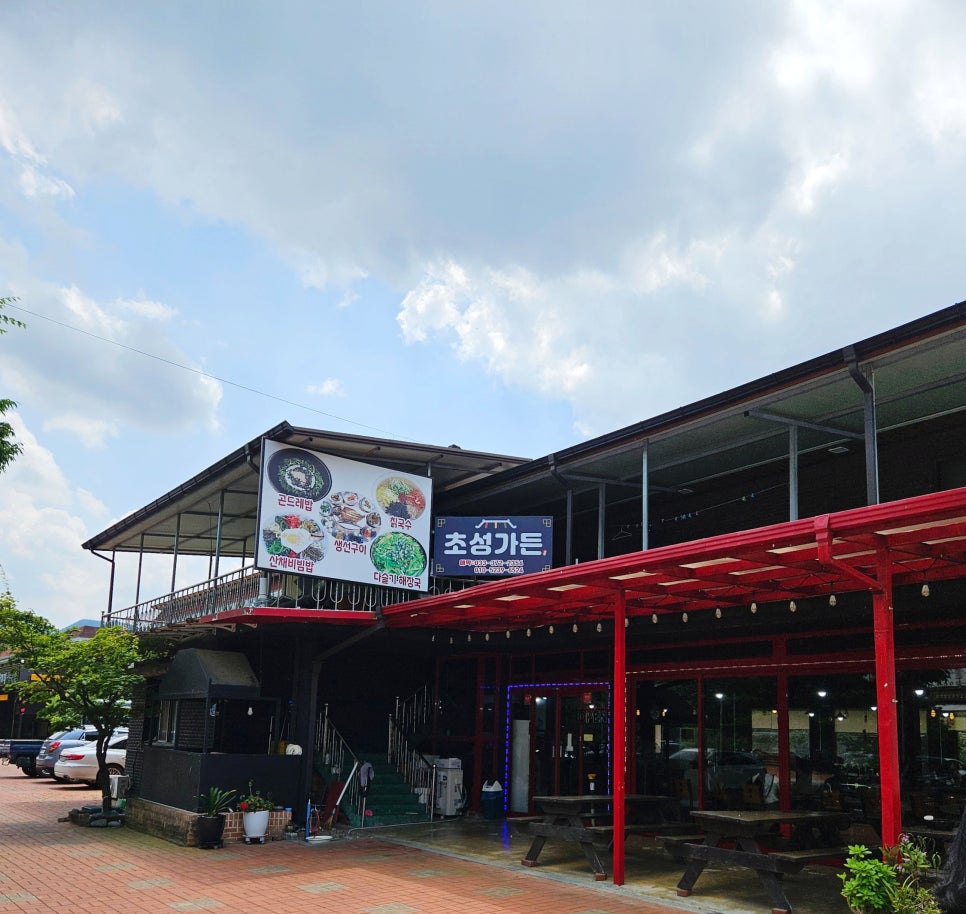 초성가든 이미지