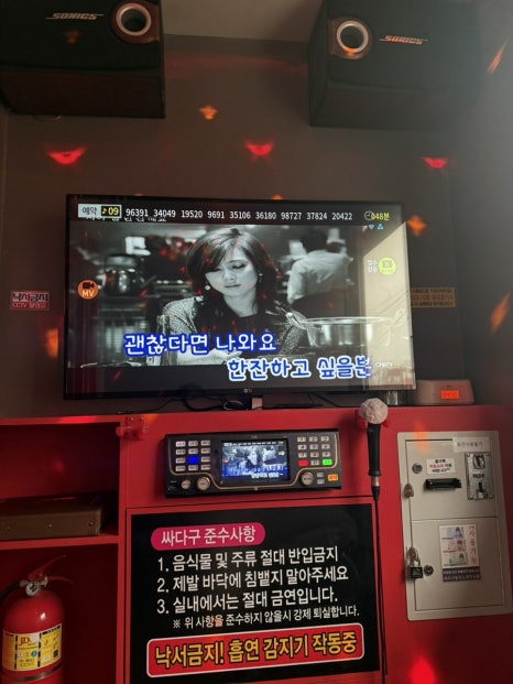 발라드노래연습장 이미지