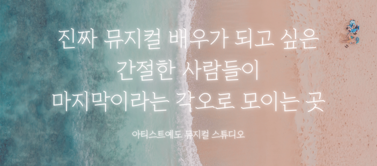 아티스트예도 이미지