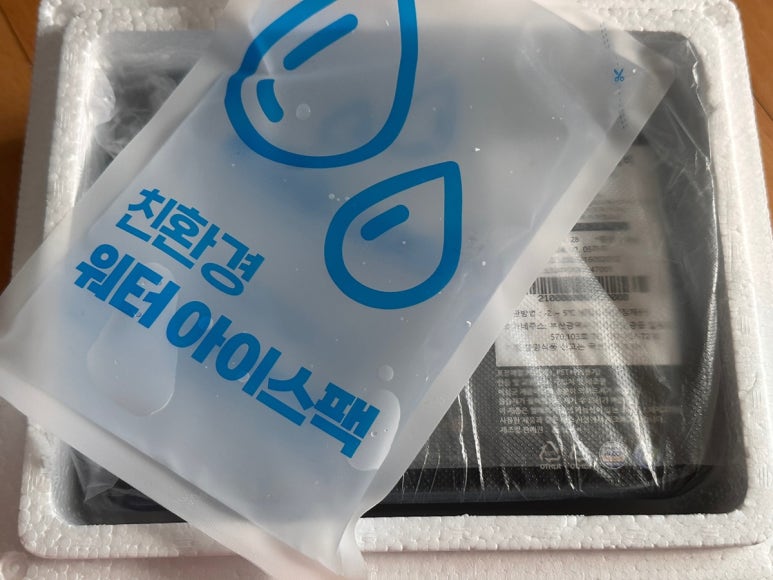 최가네 밥도둑 이미지