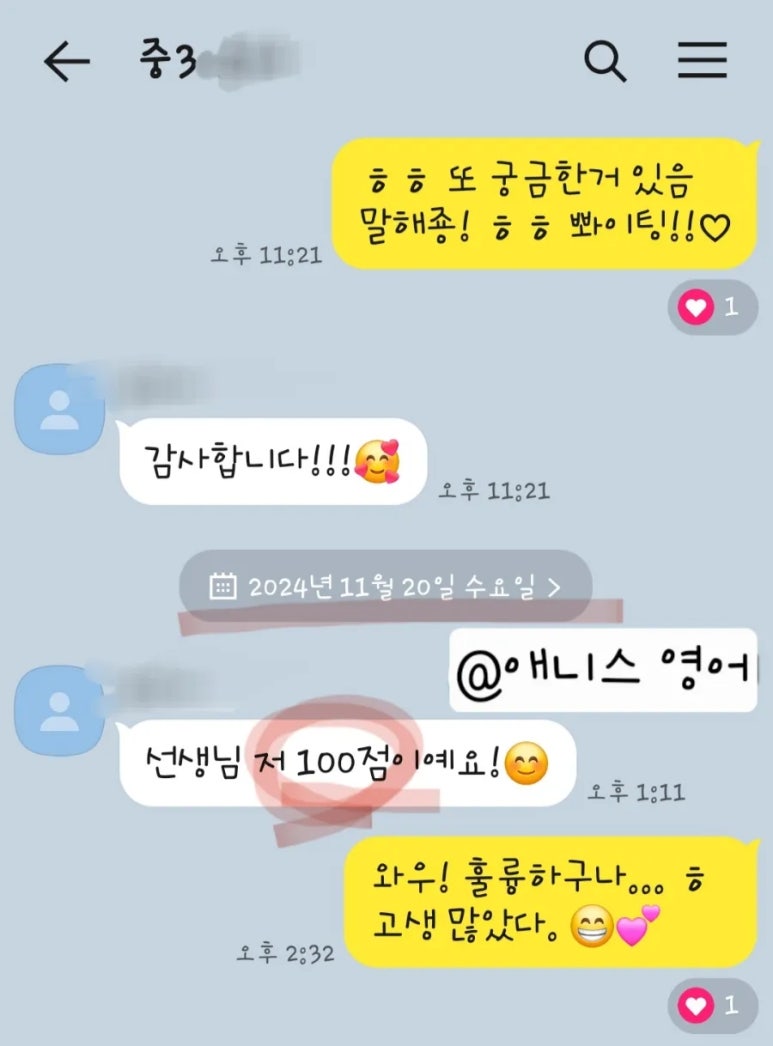 올쌤의영어생각 이미지