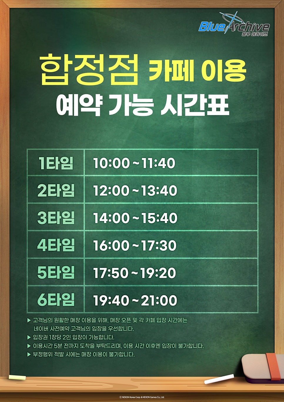 샵블루 이미지