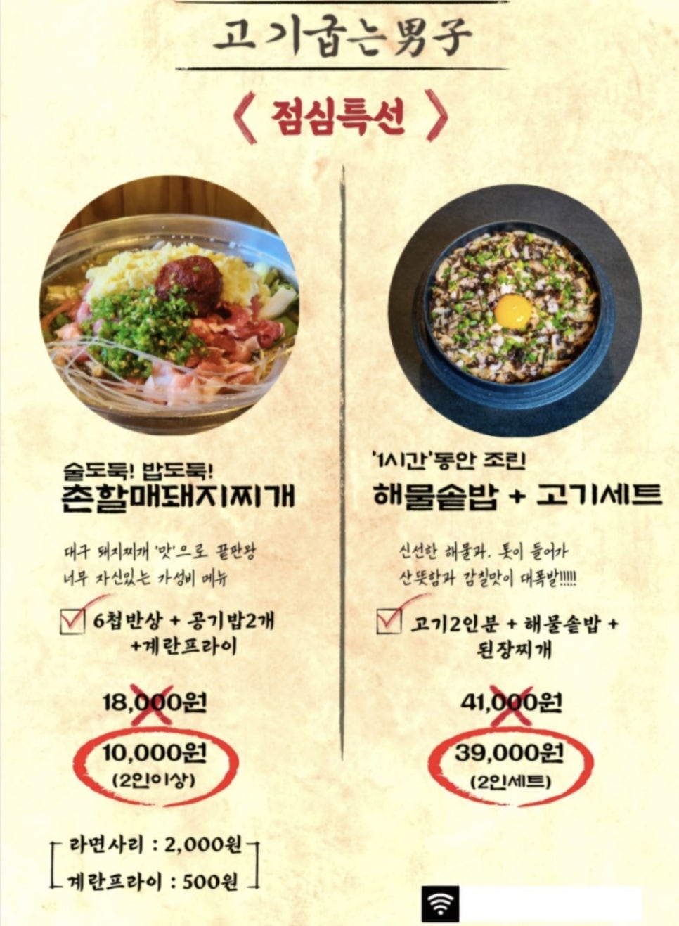 고기굽는남자 이미지