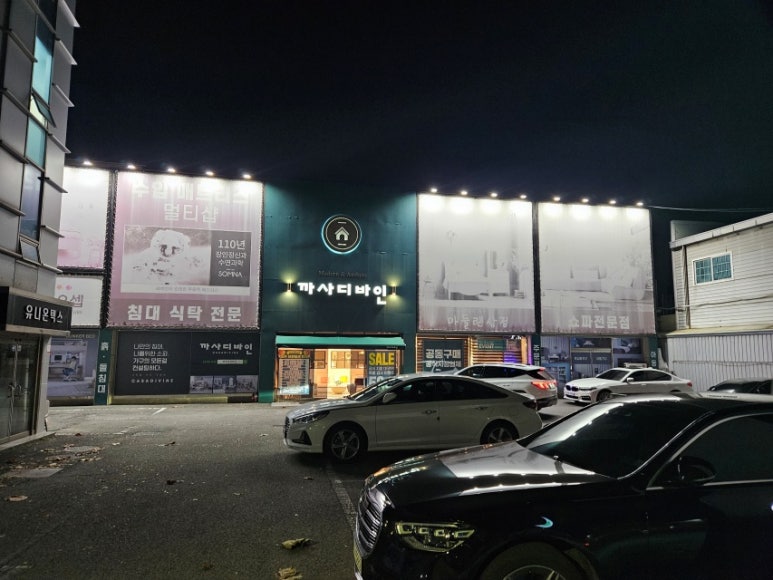 디바인인테리어 이미지