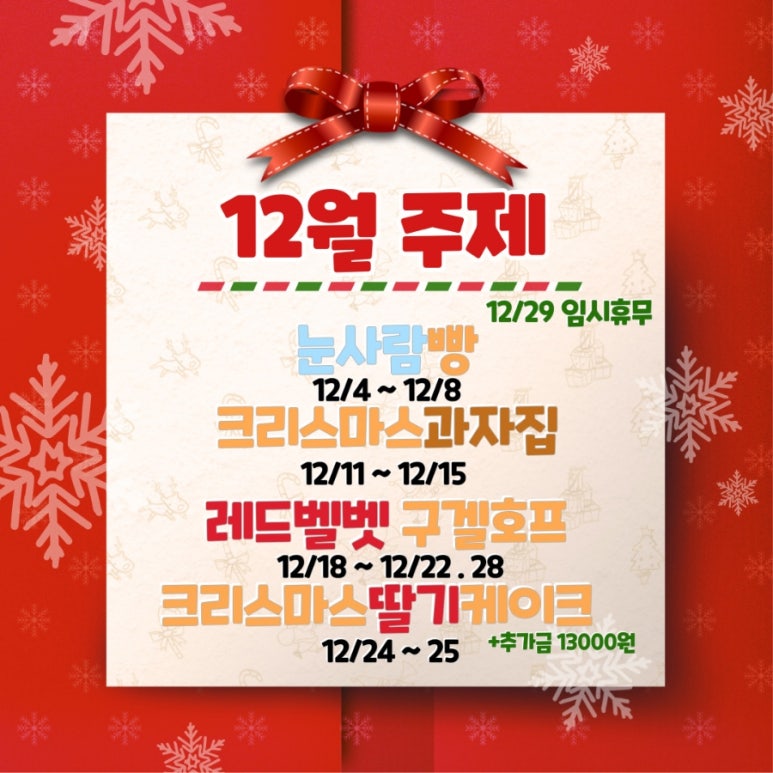 이지버터쿠킹 이미지