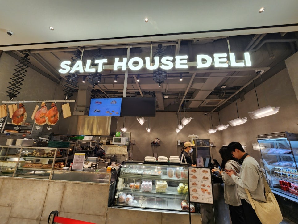 솔트필드 이미지