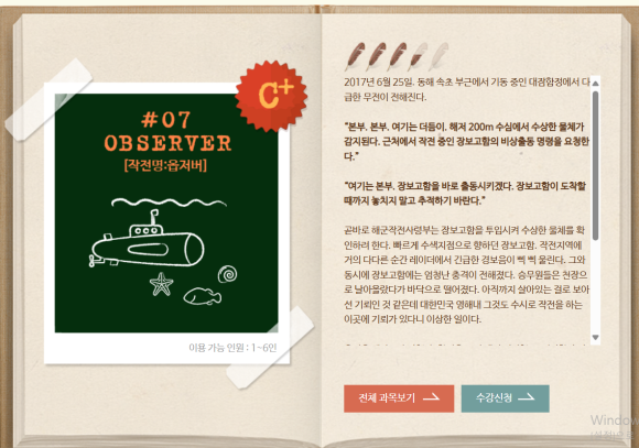 덤앤더머부산 이미지