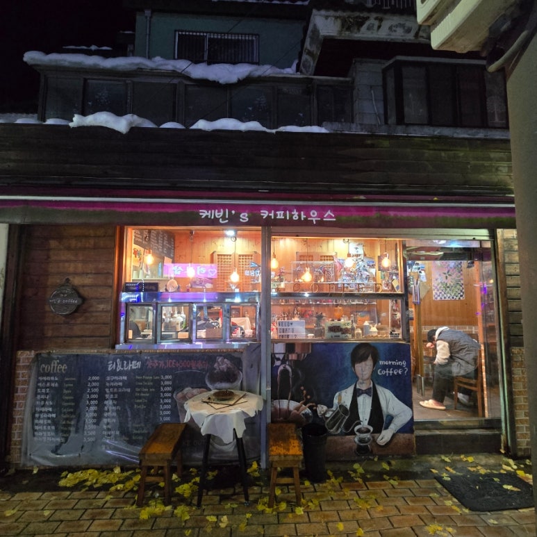 케빈스커피하우스 이미지