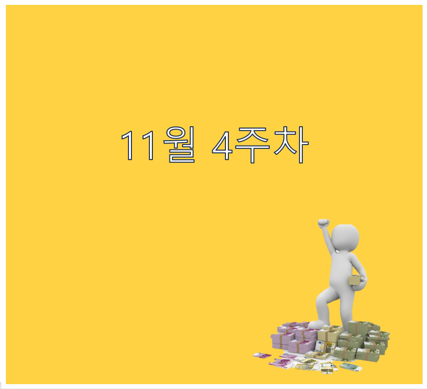 뚜레쥬르사천카이점 이미지