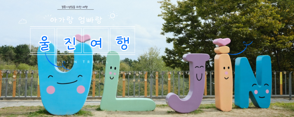 수려원 이미지