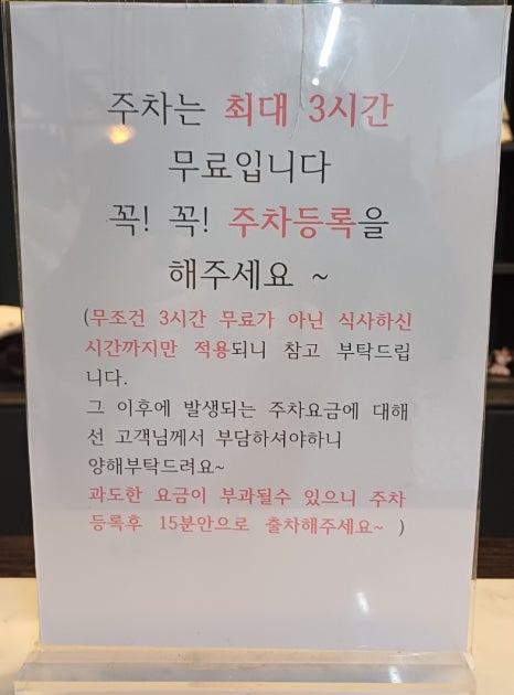가온석갈비율량점 이미지
