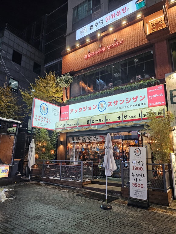 세븐일레븐 인천구월점 이미지