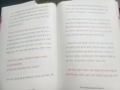 꽃핀다;방 이미지