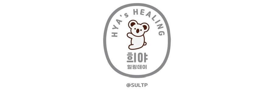 미분당 미사역점 이미지