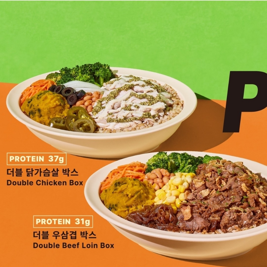 샐러디운서역점 이미지