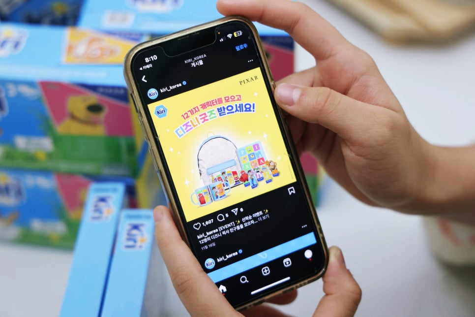 굿프렌즈이벤트 이미지