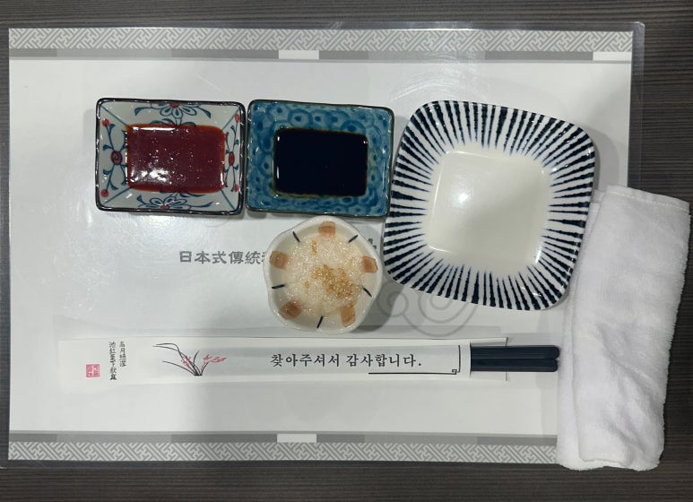 금화초밥 이미지