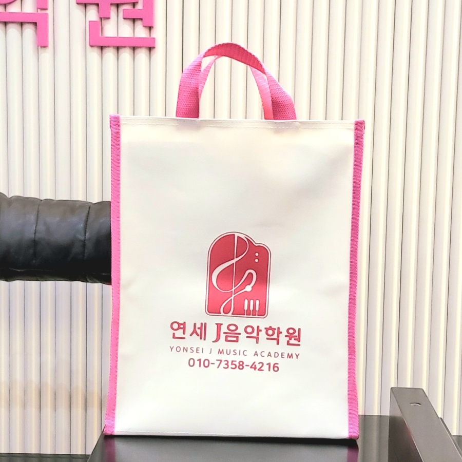 연세J피아노음악학원 이미지
